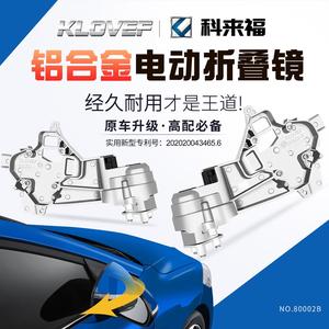 科来福/香满氛车载香氛头像