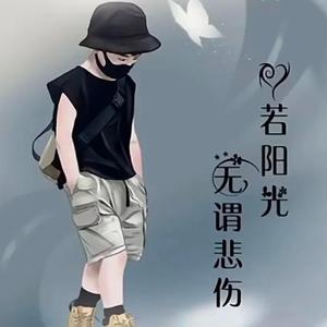 八九不离食头像