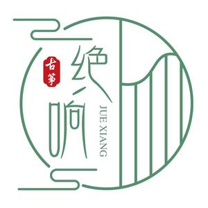 绝响乐器旗舰店头像