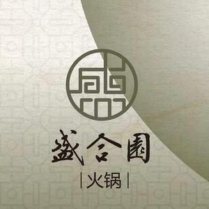 烟台盛合园火锅🍲头像
