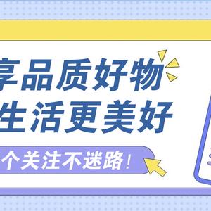 紫滋百货推荐头像