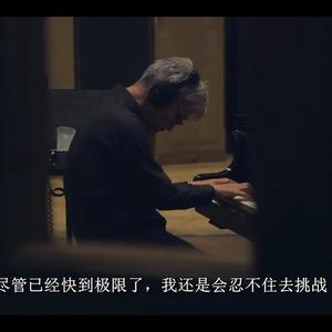 坂本龙一头像