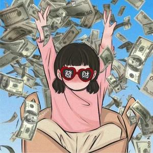 闽南天蝎座米仁（接🥚）头像