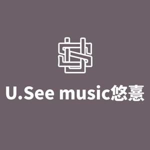 悠憙音乐U.See music头像