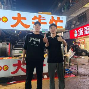 大牛忙牛肉串头像