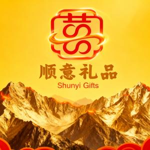顺意礼品百货头像