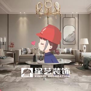 安康星艺装饰头像