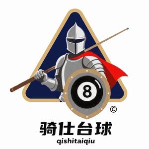 骑仕乔氏台球俱乐部头像