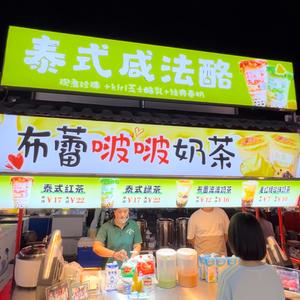 江月奶茶摊🥤头像