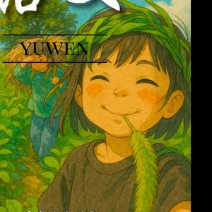 🧝🏻‍♂️🧝🏻‍♂️头像