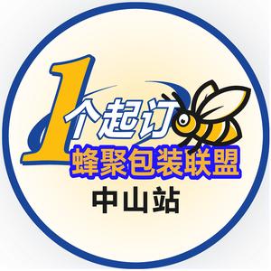 蜂聚包装联盟头像