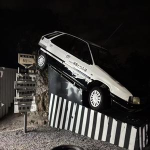 爱玩游戏的AE86头像