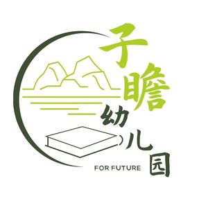 眉山市子瞻幼儿园头像