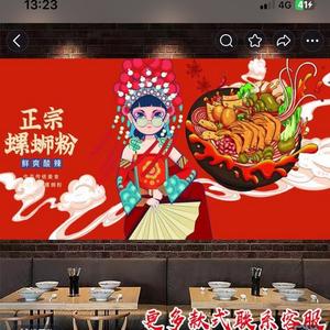 贵柳巷螺蛳粉（大号）头像