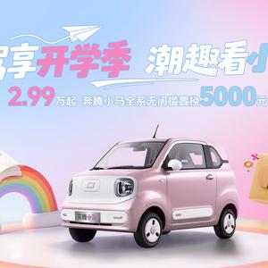 一汽奔腾扬州中沃店头像