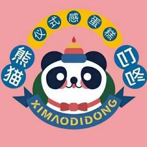 熊猫叮咚海宁店欣欣头像