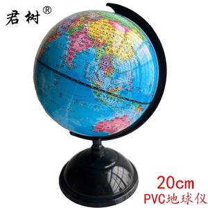 君树文教工厂店头像