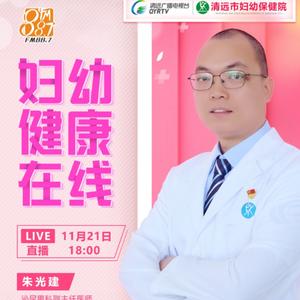 泌尿男科朱光建医生头像