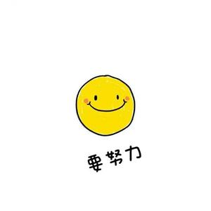 Paw Paw不哈气头像