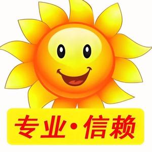 宁津农机厂头像