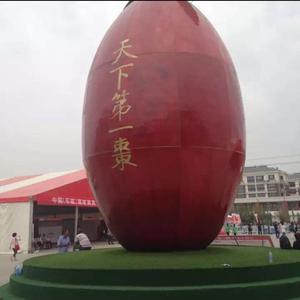 山东泉林枣业食品有限公司头像