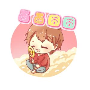 酉酉囧囧头像