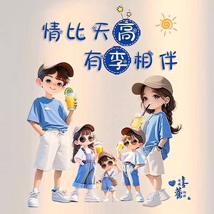 辛集社区果蔬超市头像