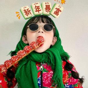 东北小土豆头像