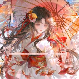 白瓷梅子汤头像