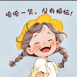 烦恼全都“吴”小姐头像