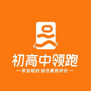 高中生升学规划指导头像