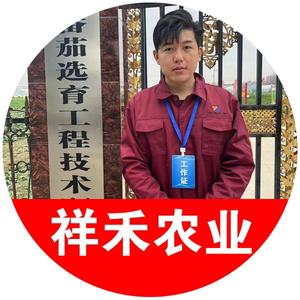 果树管理-小尚头像