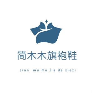 简木木旗袍汉服鞋头像