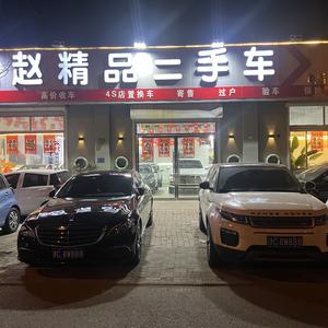天津 小赵精品二手车头像