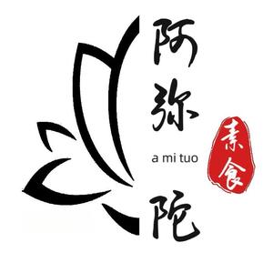 阿弥陀蔬食馆(大洋花园店)宠粉号头像