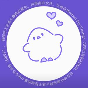 不吃蘑菇🍄‍🟫头像