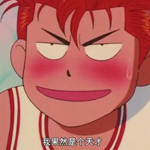 叫我啊七啊头像