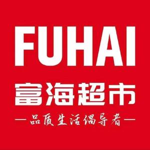 富海优品汇头像