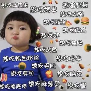 爱吃的团子🍡头像