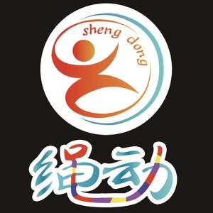 济南绳动花样跳绳头像