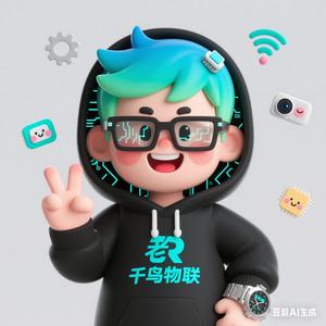 跟着千鸟玩物联头像