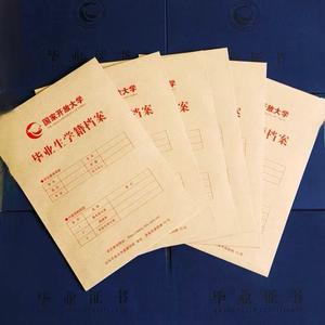 干中学(成人学历）头像