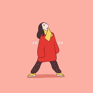 Dreamer ☀️头像