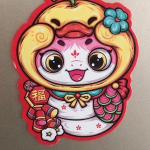 申施百货店头像