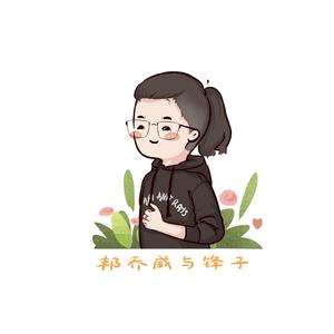 邦乔威与锋子数码头像