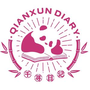 千寻日记文创用品头像