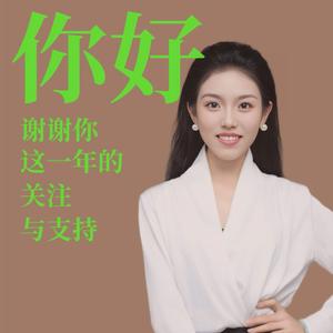 泰州君雅小主持|创始人|君君老师头像