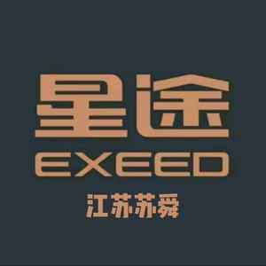 江苏苏舜星途体验中心1头像