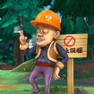 法力无边♾️头像