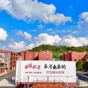 励志高中部那些事儿头像